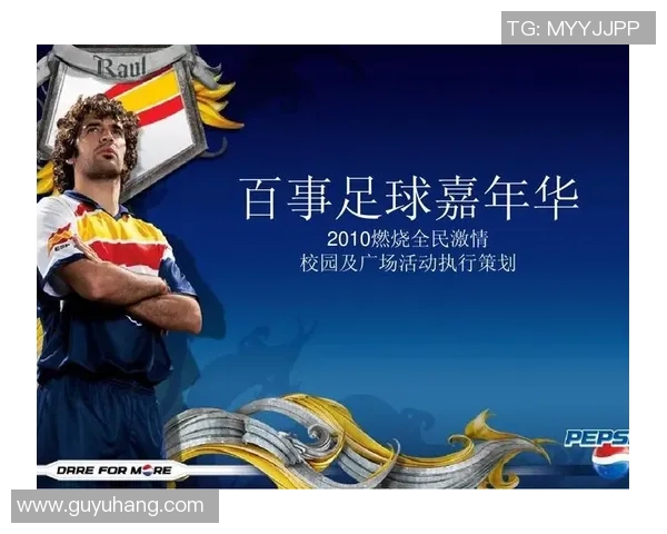 蓝色调足球明星壁纸展现运动激情与青春活力的完美结合 蓝色调足球明星壁纸展现运动激情与青春活力的完美结合