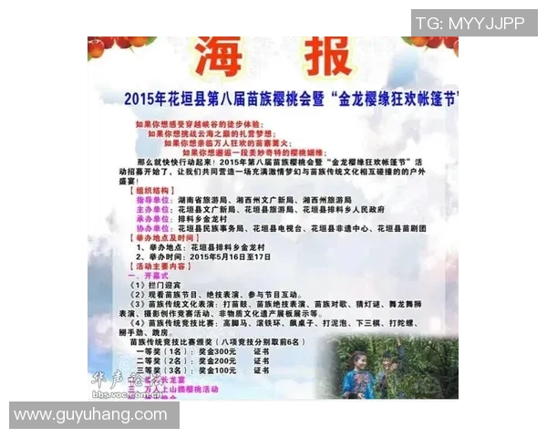 探索中国足彩竟猜网的魅力与机遇，助你轻松赢取丰厚奖金